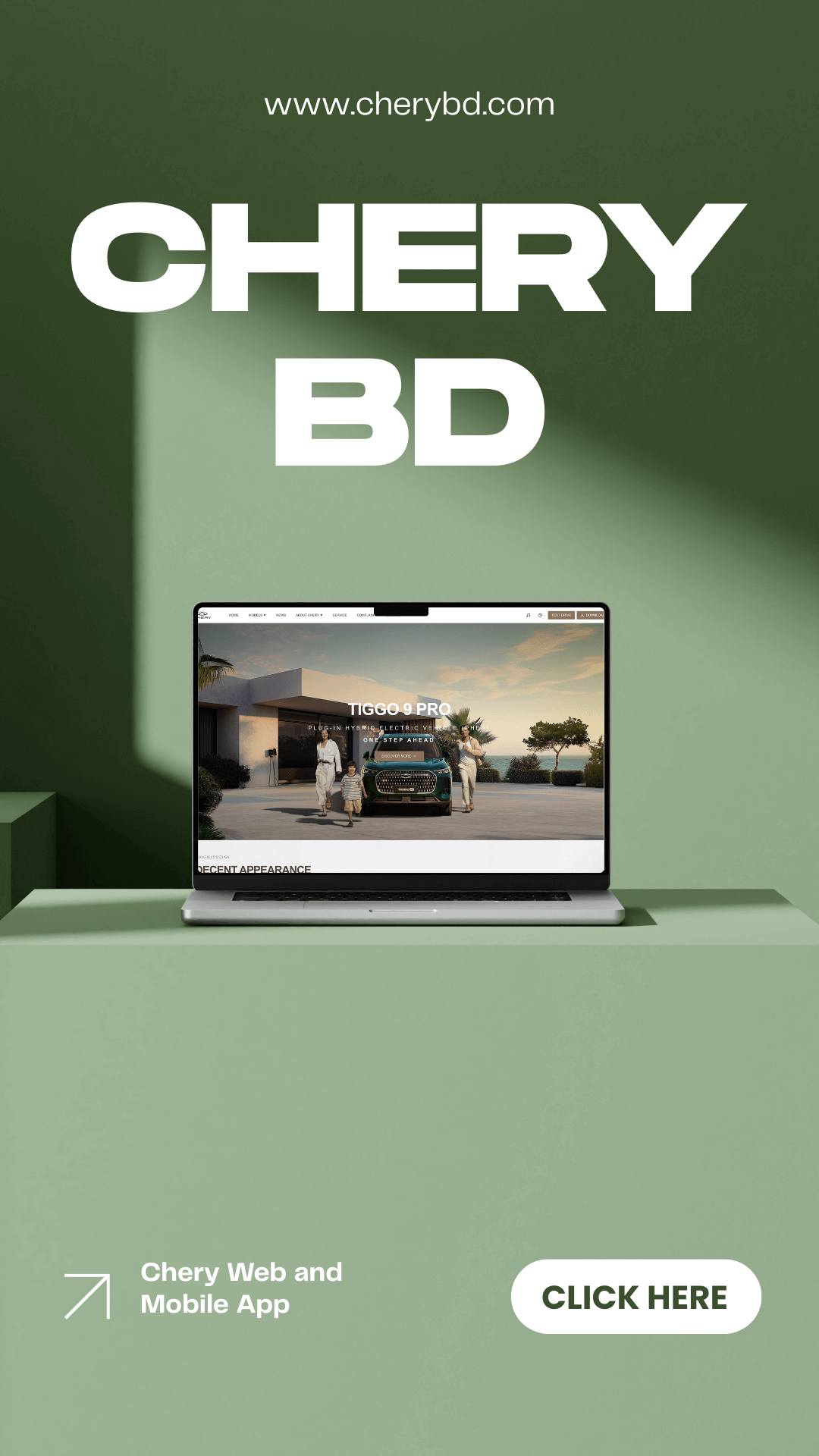 Vehicle Showroom